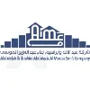 Abdulelah & Ibrahim Abdulaziz AlMousa Son's Company Abdulelah & Ibrahim Abdulaziz AlMousa Son's Company
