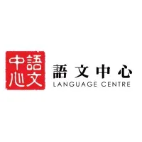 HKBU Language Centre