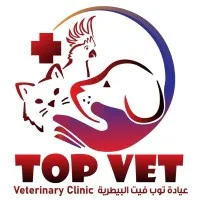 Top Vet Clinic