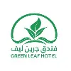 Green Leaf Hotel فندق الورقة الخضراء Green Leaf Hotel فندق الورقة الخضراء