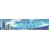 Tongwei Co., Ltd.