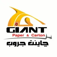 Giant Group (paper & Carton) Giant Group (paper & Carton)