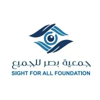 Sight for All Foundation Sight for All Foundation