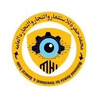 Hamza Consultancy Services