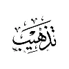 Tezhib: Undergraduate Research Journal Tezhib: Undergraduate Research Journal