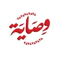 Wesaya Restaurants