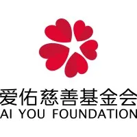 Ai You Foundation