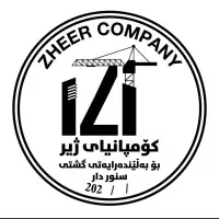 Zheer Company