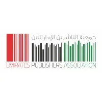 Emirates Publishers Association