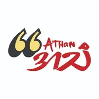 Athan - Freedom of Expression Activist Organization
