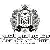 ABDELAZIZ ART CENTER ABDELAZIZ ART CENTER
