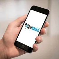 Rojgar Naukri