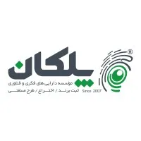 Pellekan Intellectual Property Institute