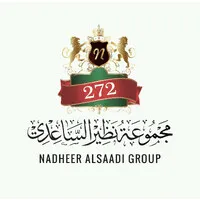 مجموعة نظير الساعدي Nadheer Alsaadi Group