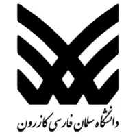 Salman Farsi University of Kazerun