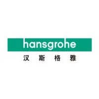 Hansgrohe China-汉斯格雅中国