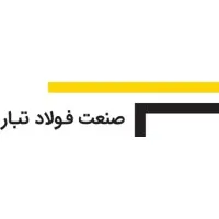 Sanat Foolad Tabar