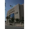 Amman Stock Exchange Amman Stock Exchange