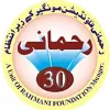 Rahmani-30 Alumni Rahmani-30 Alumni