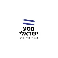 I Belong Israel (Masa Israeli)