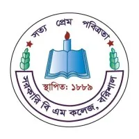 Government Brojomohun College Government Brojomohun College