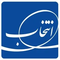 Entekhab Investment Development Group - گروه توسعه سرمایه گذاری انتخاب