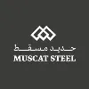 Muscat Steel - حديد مسقط Muscat Steel - حديد مسقط