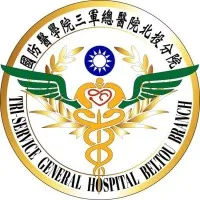 Beitou Branch, Tri-Service General Hospital