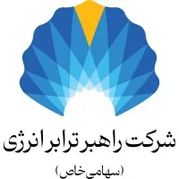 شرکت راهبر ترابر انرژی | Rata_Holding شرکت راهبر ترابر انرژی | Rata_Holding