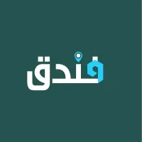 فندق || Hotel