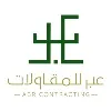 ABR contracting