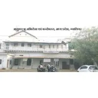 MP GOVERNMENT RERVENUE DEPARTMENT DISTRICT VIDISHA.