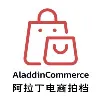 AladdinCommerce