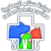 Sanam veterinary