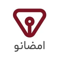 امضانو | Emzano