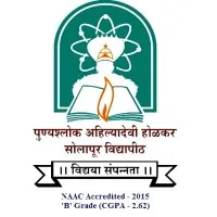 Punyashlok Ahilyadevi Holkar Solapur University, Solapur