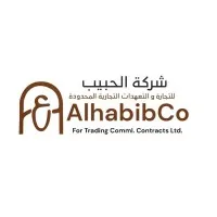 AlHabib trading companyشركة الحبيب للتجارة