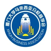 XMUM Business Association (XMBA)