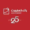 باك كمفورت - Backcomfort باك كمفورت - Backcomfort