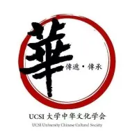 UCSI Chinese Cultural Society