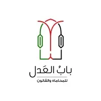 نُجَب ومُشاركوه - Nujb & Co. نُجَب ومُشاركوه - Nujb & Co.