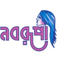 Nabarupa
