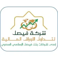Faisal Brokerage Company Faisal Brokerage Company