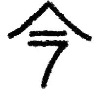 Division 7 Sales Inc