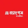Rangs Electronics Limited Rangs Electronics Limited