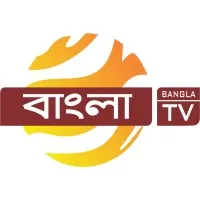 Bangla TV Dhaka, Bangladesh