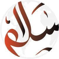 Salaam Institute Salaam Institute