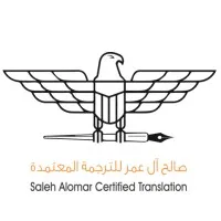 Saleh Al Omar Certified Translation (@SACTranslation)