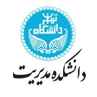 MBA & DBA University of Tehran - College Of Management MBA & DBA University of Tehran - College Of Management