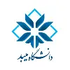 Meybod University Meybod University